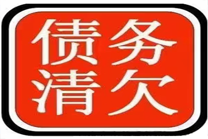 帮助农业科技公司全额讨回150万种子款